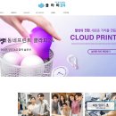 우리프린트