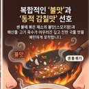 자장면 vs 짬뽕 이미지