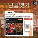 하나로빌딩(호인산업개발) | 중랑구 맛집의 얼굴이 바뀌다! 매출을 부르는 맞춤형 디자인 개선