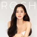 로쉬(ROSH) 이미지