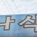 성산식당 이미지