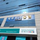 꼼꼼하고 친절한 세무사 사무실 - 마산 세무회계 사무실 율림 방문 후기