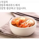 농업회사법인(주)초심