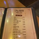 [별내술집]분위기 좋은 별내 맛집 구노포차 별내점