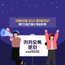 애드드림즈 네이버블로그