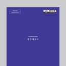 디자인창작소 사월