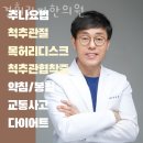 경희라파한의원 이미지