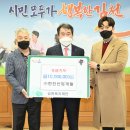 한진산업