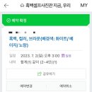 지금우리사진관