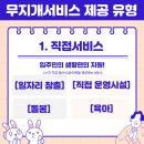 LH무지개작은도서관 이미지