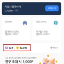 위드리워드 이미지
