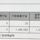 2023년 1기확정 개인사업자 부가가치세신고안내 이미지