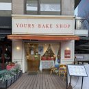 목5동주민센터 | KBS 동네한바퀴 소개된 목동 에그타르트 맛집 유어스베이크샵