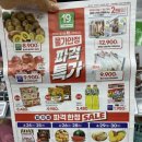 (주)더아름 이미지