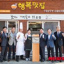 (주)호텔신라 제주신라 이미지