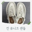 킨 유니크 캔버스 샌들 내돈내산 │ 사이즈·착화감 후기 & 여름 샌들 추천