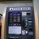선암동출장소 이미지