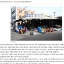 나이롱그릇집