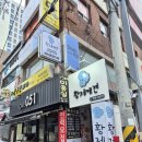 오사레 | 부산 수영속눈썹펌 '다닝뷰티' 자연스러운 속눈썹펌 후기