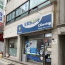 크린토피아목동역점