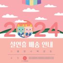 플로라밤비