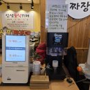 인생짜장천안점 | 성정동중국집 인생짜장 천안점 천안 중식뷔페 점심특선 방문 후기