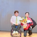 대전지체장애인협회 대덕구지회 | 이효성 대전시의회 복지환경위원장, 장애인 권익증진 공로 감사패 수상