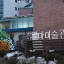 안중시장 고객센터 앞 이미지