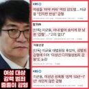 홍준표가 폭로한 소문이 돌던데요... 이미지