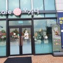 오가다 바로병원점 이미지