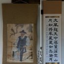 백일헌영당 이미지