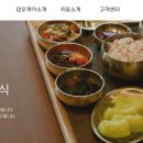 오케이요양병원 이미지