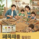 대덕