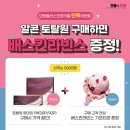 킹안경.콘택트