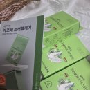 마이크로패치 | 아르페 마이크로니들패치 여드름 후기