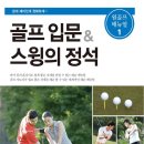 권*선 이미지