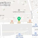 지에스25 김해안동푸르지오점 이미지