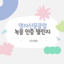 영자클럽