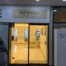 필라테스 | [경남/양산] 물금 필라테스 래감필라테스 솔직 후기