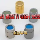 지오렌즈 이미지