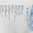 두향 이미지