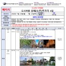 라이언여행사