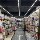 명지마트 이미지