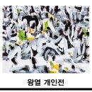 채석강그룹