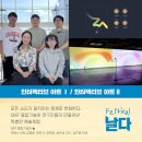 프리미디어