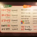 합정서서갈비