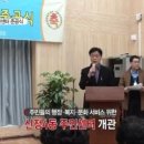 신정4동주민센터 이미지