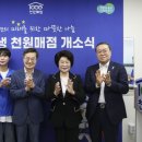 중앙매점 - 천안시 서북구 부대중앙길 27 | 중앙매점