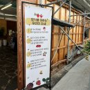 혜인농장 | 홈플러스 문화센터 문센 딸기 주남 동읍 딸기체험농장 딸기체험 [주남농부더하기]