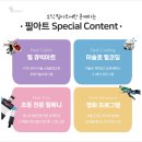그리고만드는미술교습소